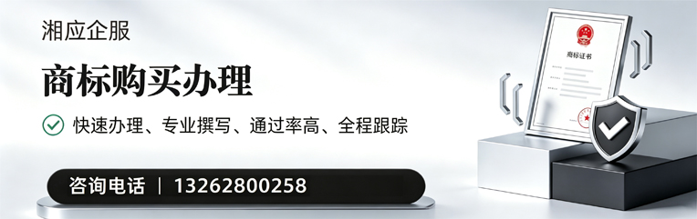 莆田商标申请服务